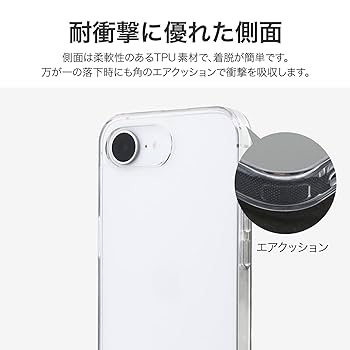 Amazon.co.jp: MSソリューションズ iPhone 16e 耐衝撃